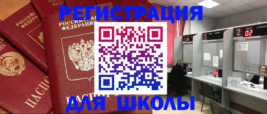 временная регистрация собственник в Архангельской области