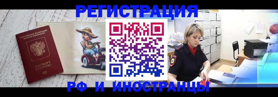 регистрация для дет. сада в Архангельской области